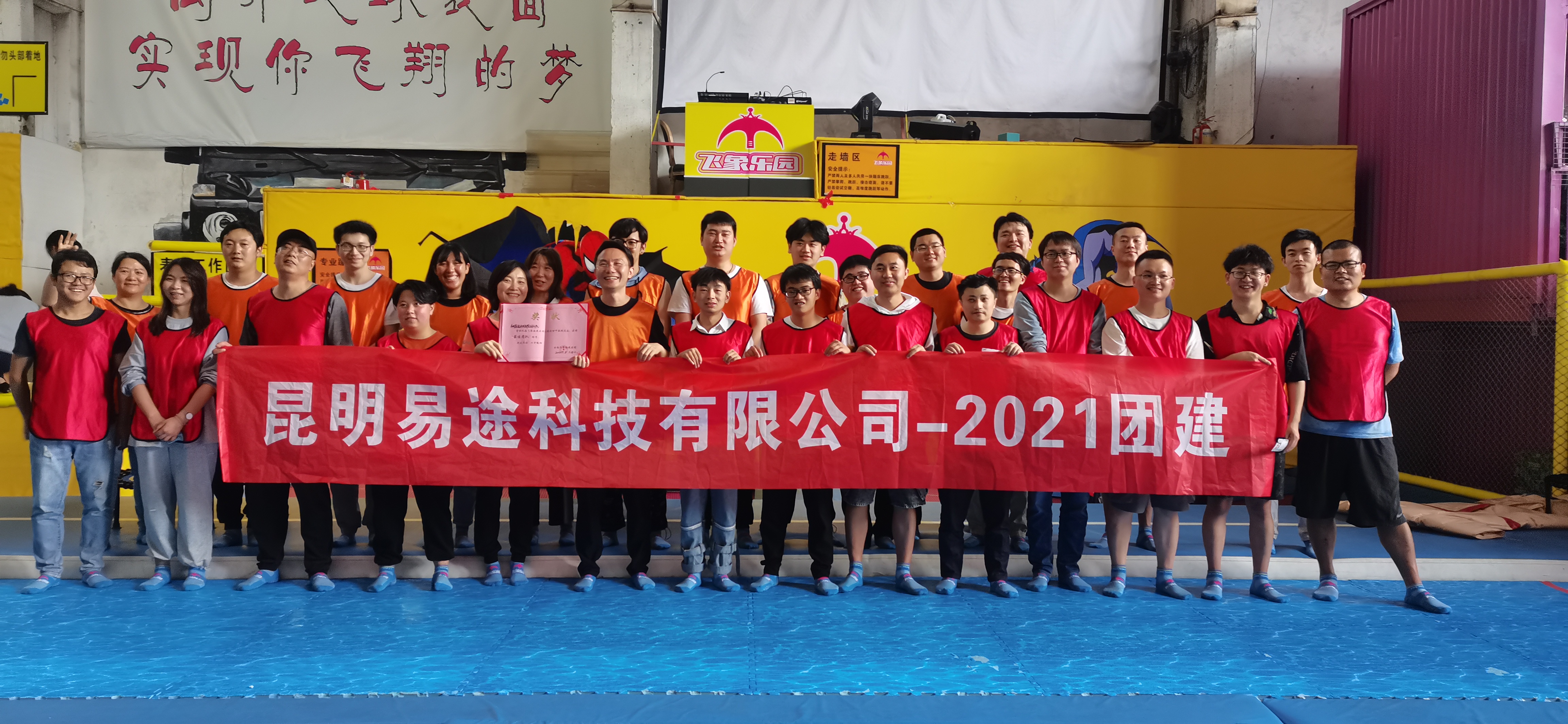 Team Image